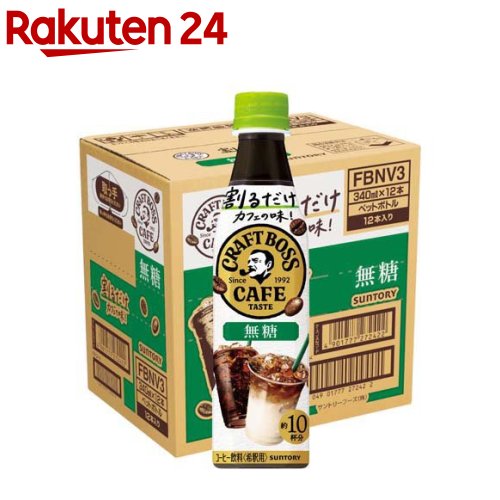 楽天市場】サントリー 割るだけ クラフトボスカフェ 無糖 340ml ペット