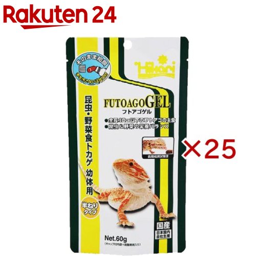 ひかり フトアゴゲル(60g×25セット)【ひかり】|24