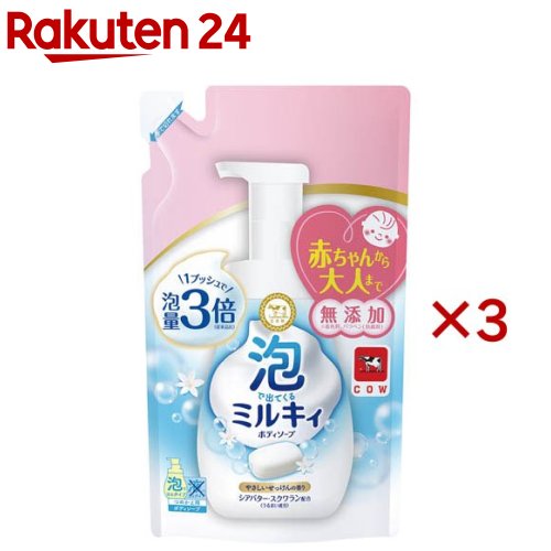 【単品22個セット】 牛乳石鹸共進社 泡で出てくるミルキィボディソープ やさしいせっけんの香り ポンプ付(代引不可)【送料無料】 楽天市場】牛乳石鹸 ミルキィ ボディソープ やさしいせっけんの香り