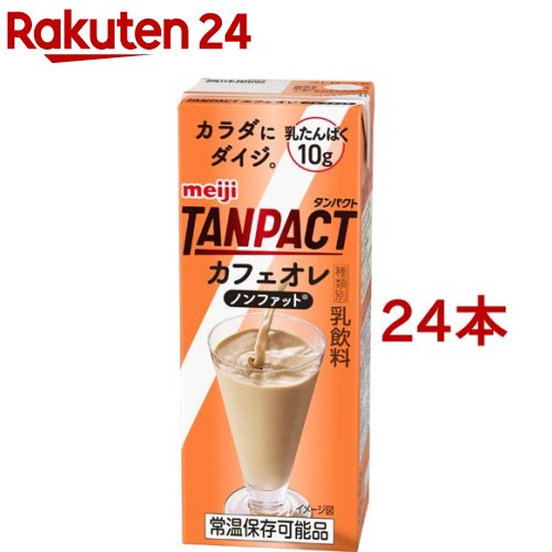 【楽天市場】明治 TANPACT カフェオレ(200ml*72本セット