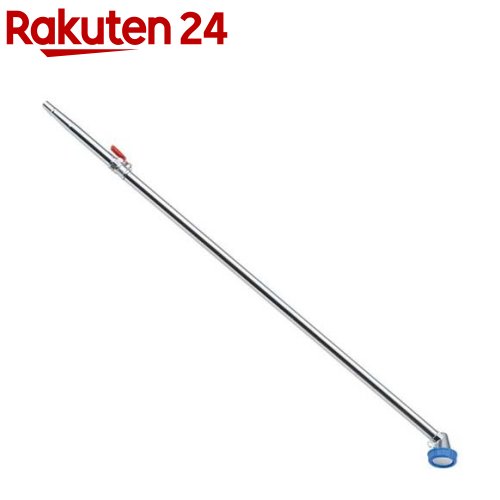 栄工業 スタンダードノズル BCtype コックタイプ No.13 PL-13 全長895mm(1個)【栄工業】