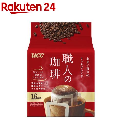 楽天市場】UCC 職人の珈琲 ワンドリップコーヒー あまい香りのリッチ