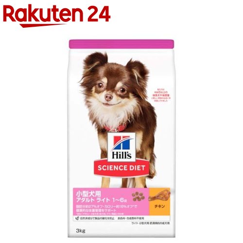 楽天市場 ファーストチョイス 高齢犬 7歳以上 おいしい低脂肪 中粒 チキン 6 7kg 1909 Pf01 ファーストチョイス 1st Choice ドッグフード 楽天24