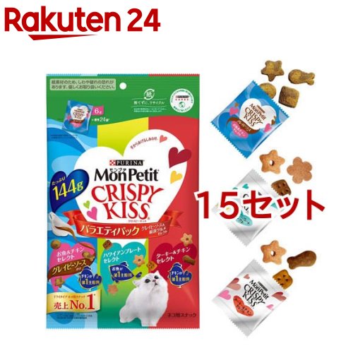 モンプチ クリスピーキッス お兄ちゃん 多種多様さ グレイビーソース＆厳選食い道楽(144g*15書き割り)【モンプチ】