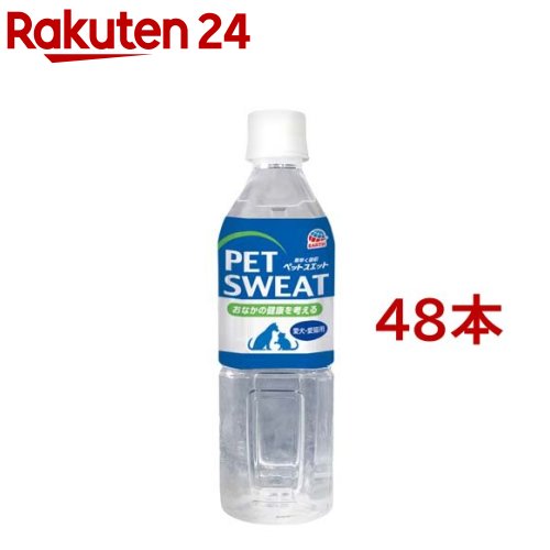 ペットスエットプラス 土手っ腹の思わしい守りつづける(500ml*48本仕掛ける)【ペットスエット】