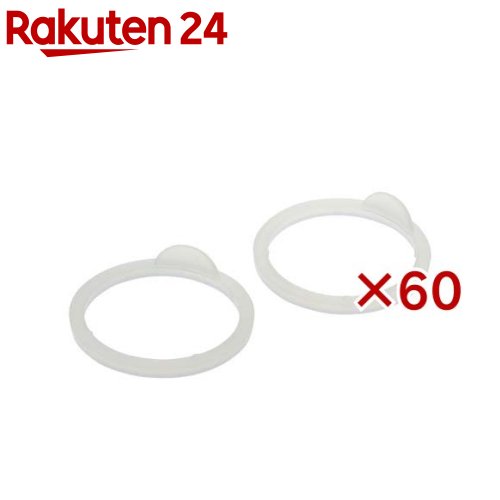 はなえみ ステップアップパーツ用 パッキン(2個入×60仕掛ける)【Richell(リッチェル)】
