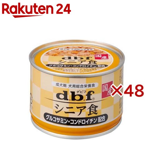 デビフ シニア食 DHA・EPA配合 150g×48缶セット+ 介護食3パック 楽天市場】デビフ シニア食 DHA・EPA配合(150g×48セット)【デビフ