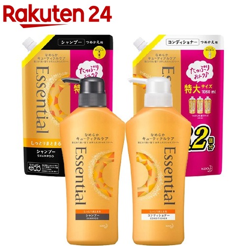 ���å��󥷥�� ���äȤ�ޤȤޤ륷���ס�������ǥ�����ʡ�1080ml���åȡ�PO���å�