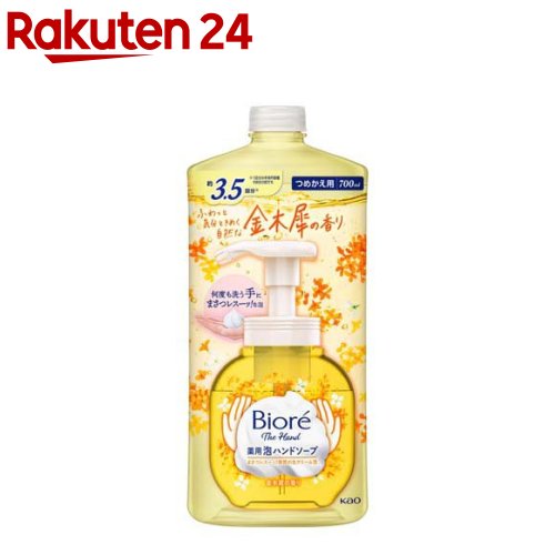 楽天市場】サワデー こころ安らぐキンモクセイの香り(140g)【サワデー