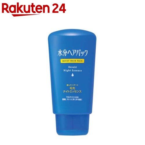 楽天市場】水分ヘアパック 寝ぐせなおしエッセンス 詰替え用(380ml