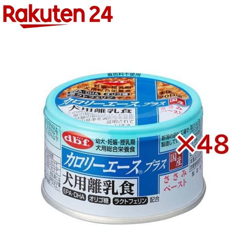 デビフ カロリーエース プラス 犬用離乳食 ささみペースト(85g&times;48セット)【デビフ(d.b.f)】｜24