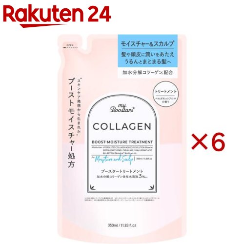 マイブースターズ コラーゲン ブースター モイスチャー＆スカルプ TR 詰替(350ml×6セット)【マイブースターズ】