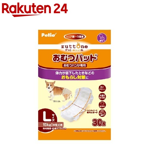ペティオ ずっとね 老犬介護用 【84%OFF!】 保証 おむつパッドK Petio Lサイズ 30枚入