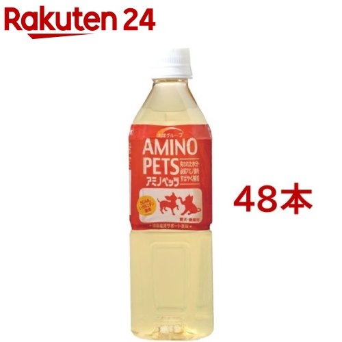 アミノペッツ(500ml*48本書き割り)