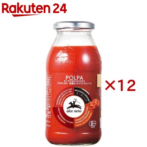 アルチェネロ 有機カットトマト入りソース(500g×12セット)【アルチェネロ】