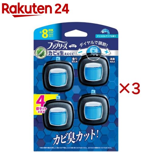 ファブリーズ クルマ 消臭・芳香剤 カビを生えにくく クリスタルアクア(4個入×3セット(1個2.5ml))【ファブリーズ(febreze)】