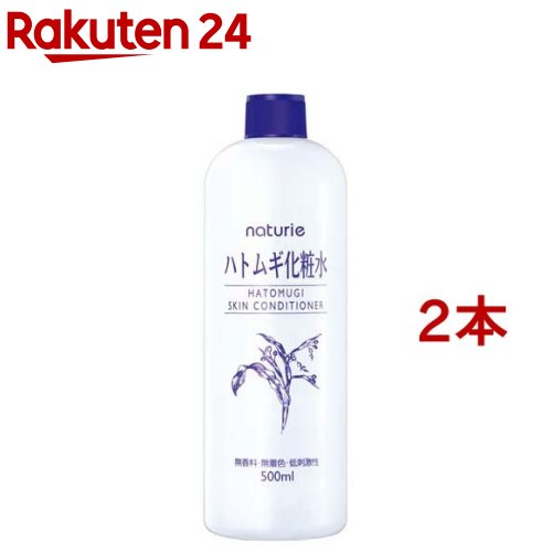 楽天市場 ナチュリエ スキンコンディショナー ハトムギの化粧水 500ml 2コセット ナチュリエ 楽天24