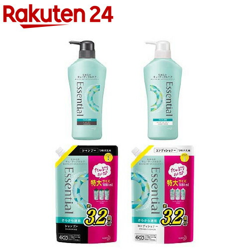 楽天市場 エッセンシャル さらさら速乾 ポンプセット 詰替えセット 1セット エッセンシャル Essential 楽天24