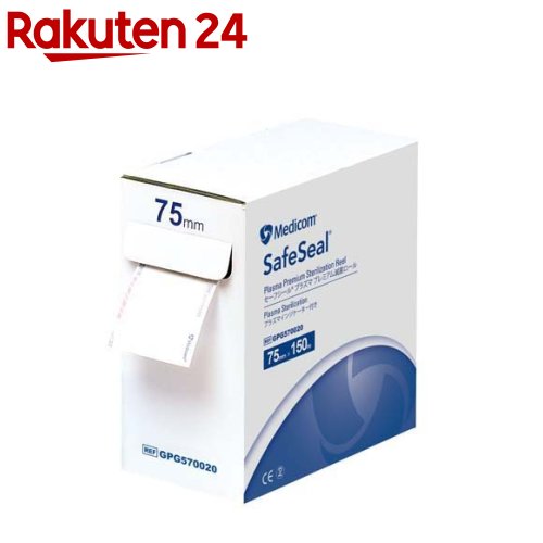 セーフシール プラズマ プレミアム滅菌ロール 75mm*150m(1ロール)