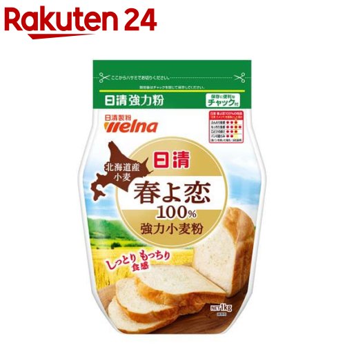 楽天市場】【訳あり】強力小麦粉 クオリテ(600g×2セット)【昭和