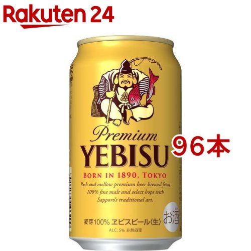 エビスビール　店頭用POP Yahoo!オークション - Premium YEBISU エビスビール エビス行灯