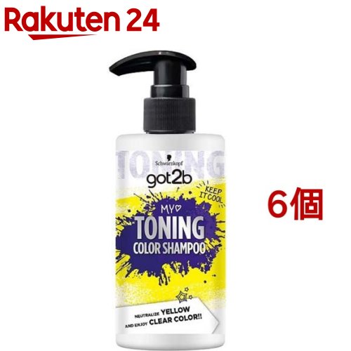 got2b トーニングカラーシャンプー(300ml*6個セット)【got2b】
