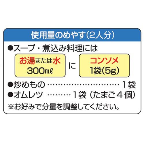 シマヤ 人気商品ランキング 無添加チキンコンソメ 顆粒 6袋入 5g 3箱セット