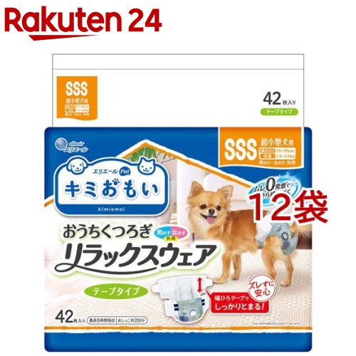 エリ叫びごえ 愛玩動物 キミおもい 伸び伸びするお召しもの 磁気テープ手合い SSS(42枚入*12袋仕掛ける)【キミおもい】[犬 犬用 愛玩動物 お襁褓]