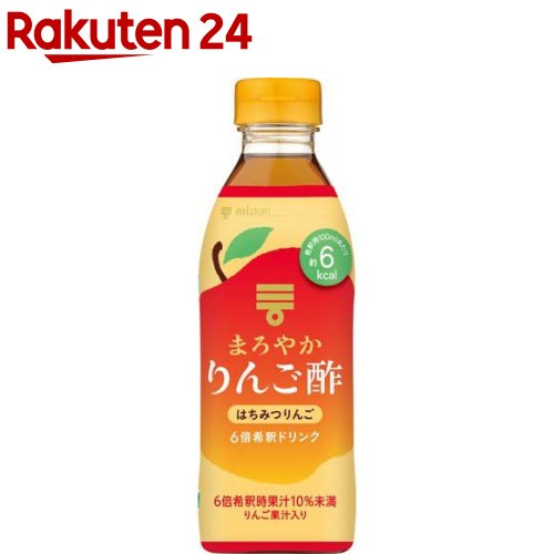 楽天市場 ミツカン 純りんご酢 500ml ミツカン 楽天24