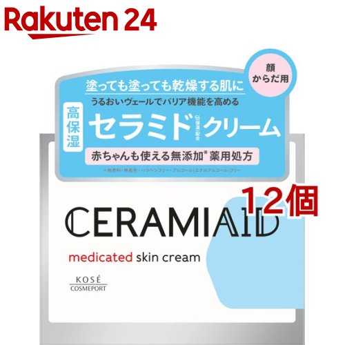 セラミエイド 薬用スキンクリーム(140g*12個セット)【セラミエイド】