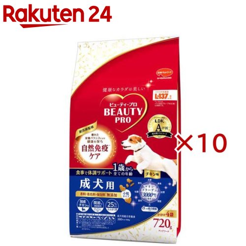ビューティープロ ドッグ 成犬用 1歳から(4袋入×10セット(1袋180g))