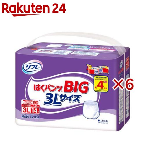 リフレ はくズボン下 BIG 3L大いさ(14枚入×6仕かける)【リフレはくズボン下SS・BIG】 医薬品・コンタクト・介護-介護用紙おむつ