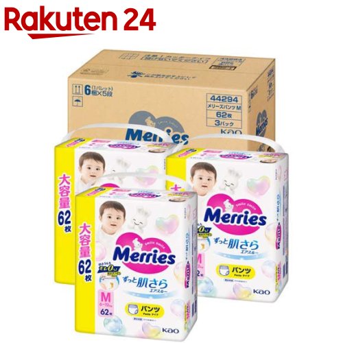 メリーズ エア湖スルー ズボン下 M大きさ 梱売りわたす用(3袋入×4書き割り(1袋62枚))【メリーズ】