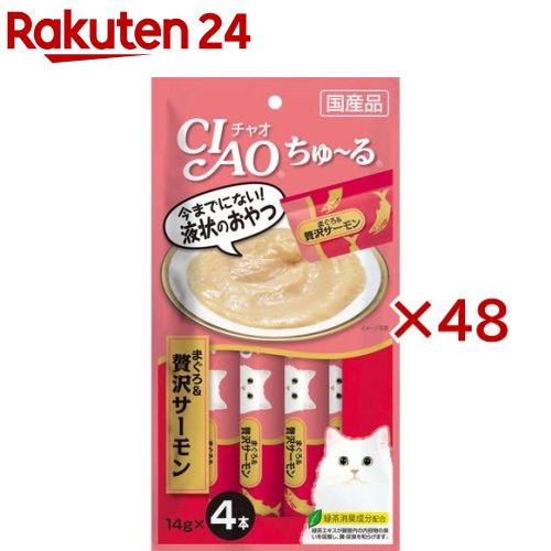 チャオ ちゅ～る まぐろ＆贅沢サーモン(4本入×48セット(1本14g))【ちゅ～る】[ちゅーる]
