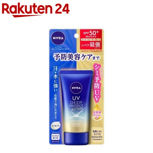 楽天市場 ニベアuv ウォータージェル こども用 Spf28 1g K2dl ニベア 日焼け止め ベビー 楽天24