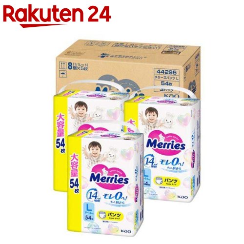 メリーズ エア湖スルー ズボン下 L大きさ 梱売りわたす用(3袋入×4書き割り(1袋54枚))【メリーズ】