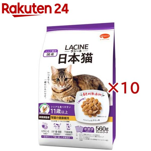 ラシーネ 日本猫 11歳以上(4袋入&times;10セット(1袋140g))｜24