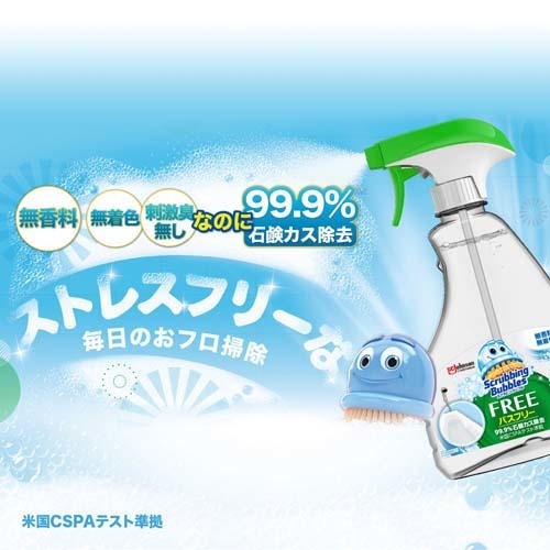 楽天市場 スクラビングバブル バスフリー 本体 350ml 2本セット スクラビングバブル 楽天24