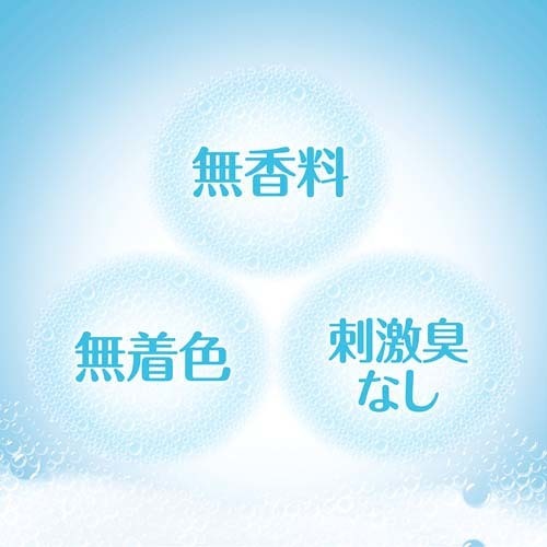 楽天市場 スクラビングバブル バスフリー 本体 350ml 2本セット スクラビングバブル 楽天24