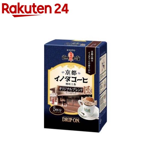 モカブレンド ドリップコーヒー 24個セット 片岡物産 匠のドリップコーヒー モカブレンド ドリップコーヒー