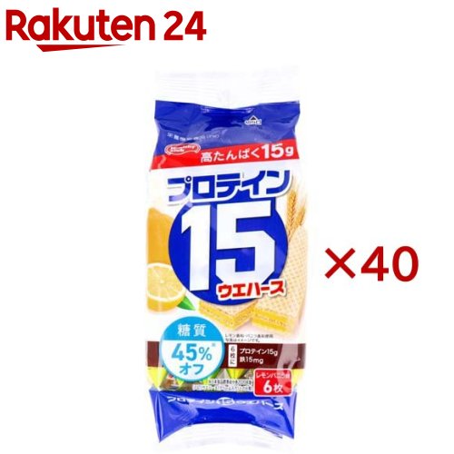 ヘルシー野球クラブ タンパク質15ウエハース 檸檬ヴァニラ味(6枚入×40書き割り)【ヘルシー野球クラブ】