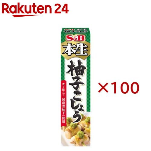 本生柚子こしょう(40g×100セット)