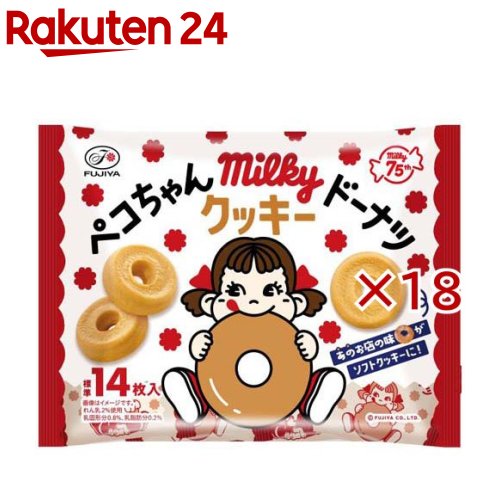 ペコちゃん ミルキードーナツクッキー(14枚入×18セット)