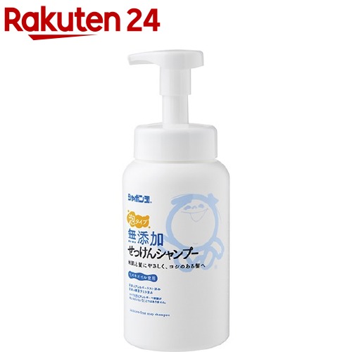 無添加 シャンプー