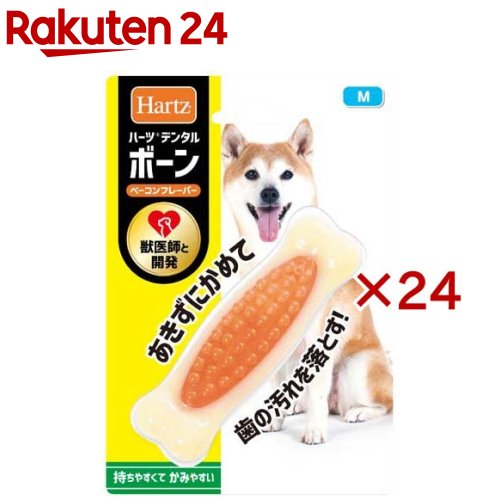 ハーツデンタル ボーン M ベイコンフレーバー(24仕かける)【Hartz(ハーツ)】
