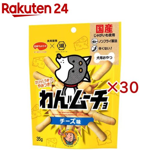 わんムーチョ 乾酪味(35g×30書き割り)