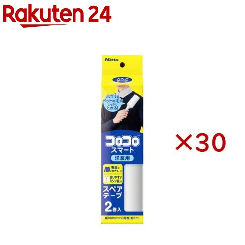 スペア部品磁気テープ コロコロ かっこ良い 50周 CC0075(2巻入×30書き割り)【ニトムズ】
