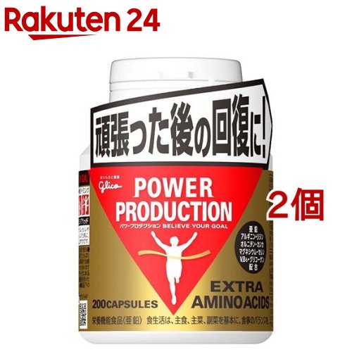 楽天市場】パワープロダクション エキストラ バーナー(59.9g(標準180粒 