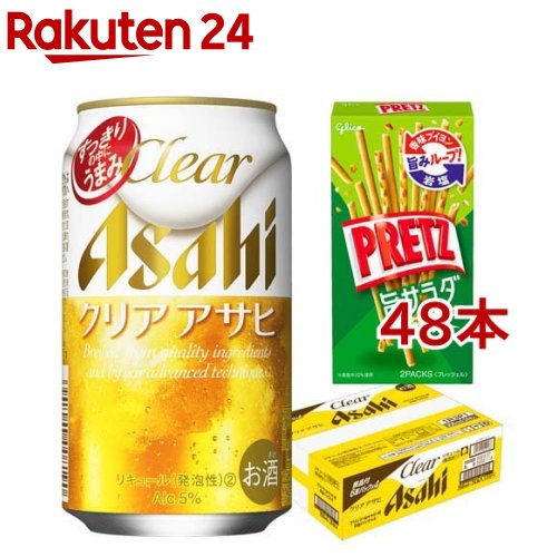 楽天市場】キリン 淡麗 極上 生(350ml*48本セット)【k0b】【淡麗