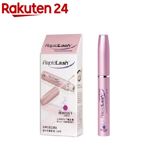 楽天市場】ラピッドヘア(50ml) : 楽天24